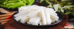 山药去皮后变黑是什么原因 山药变黑怎么办
