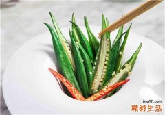 秋葵吃多了会拉肚子吗 秋葵不适宜什么人吃