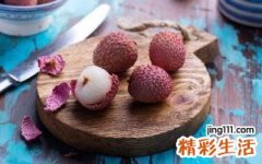 荔枝属于发物吗 什么水果是发物