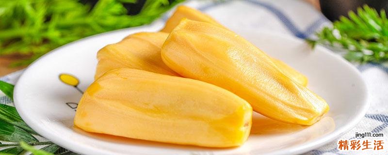 菠萝蜜打开没熟怎么办 菠萝蜜怎么催熟合适