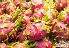 吃火龙果腹泻怎么办 一天吃多少火龙果合适