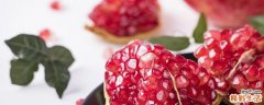 石榴放了好几天才吃 石榴放多久不能吃