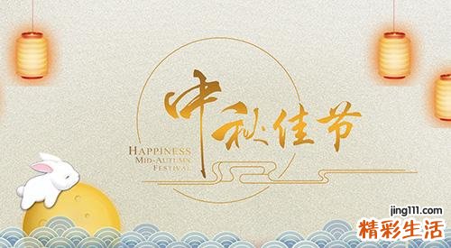 中秋节吃柚子的原因
