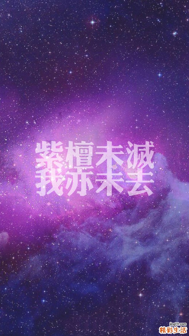 4 夏至草