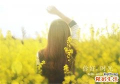 治疗妇科病的7种常见中药