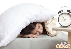 失眠怎么快速睡着 这样让女人睡得更香