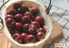 车厘子一次最多吃少个 减肥期间能吃车厘子吗