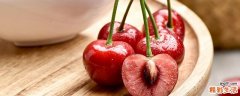 吃车厘子能减肥吗 车厘子怎么吃能减肥