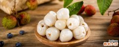 荔枝上火吗 荔枝干一天吃几个