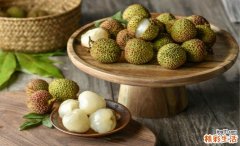 荔枝酸怎么回事 荔枝怎么挑选