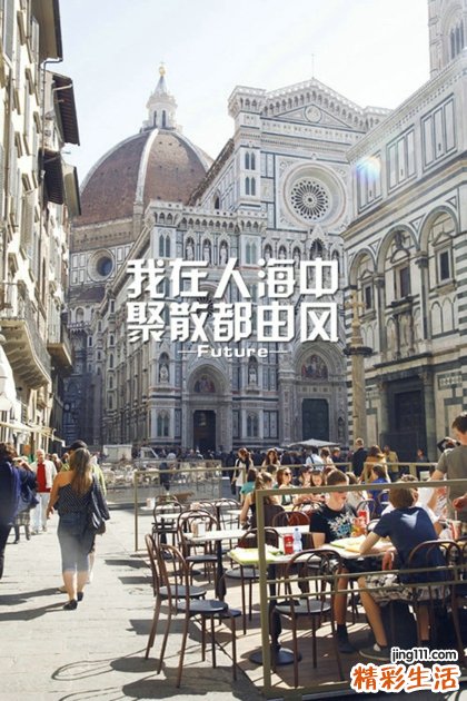 慷慨的孩子更健康