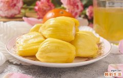 菠萝蜜下奶效果好吗 菠萝蜜孕妇可以吃吗