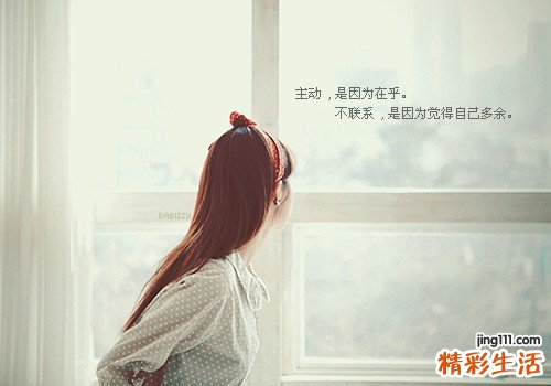 其实，我缺的不是一个男朋友