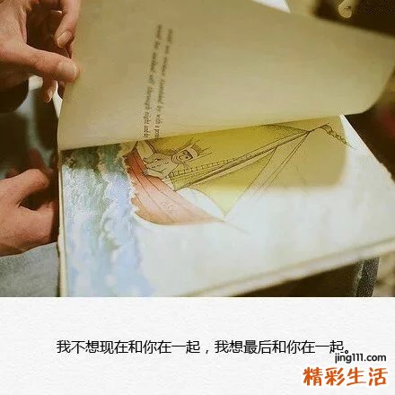 孩子有逆反心理是为什么？