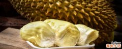 芒果与榴莲可以同食吗 芒果和榴莲哪个好