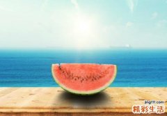 西瓜里面的籽是白色的能吃吗 白籽西瓜吃了有什么危害