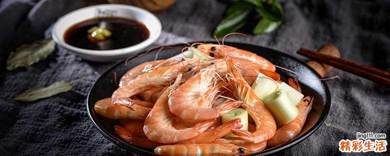 虾仁和木耳能一起吃吗 虾有哪些食用禁忌