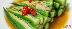 秋葵一天吃几根 秋葵可以天天吃吗