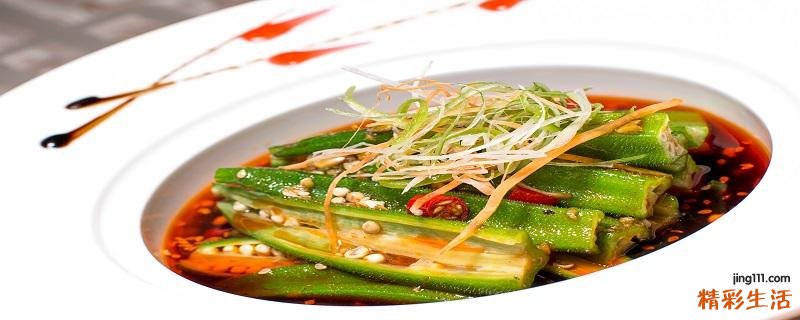 秋葵和肉可以一起炒吗 秋葵的吃法有哪些