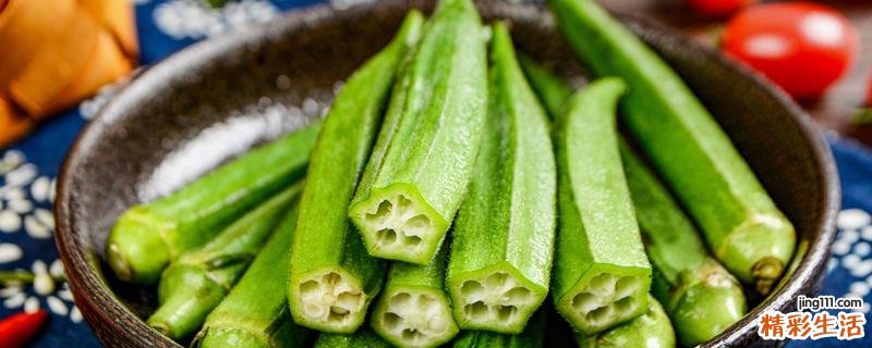 秋葵不焯水可以直接炒吗 吃秋葵为什么会中毒