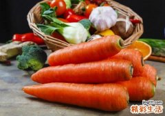 胡萝卜可以减肥吗 怎么吃胡萝卜可以减肥