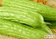 苦瓜有什么功效 吃苦瓜要注意什么
