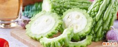 苦瓜为什么是苦的 苦瓜怎么去除苦味