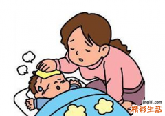 婴儿发烧用热毛巾还是冷毛巾