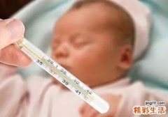 婴儿发烧用酒精擦好吗