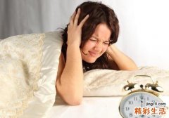 女性失眠多梦怎么办 失眠有什么危害