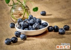 蓝莓皮可以吃吗 蓝莓皮宝宝能吃吗