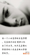 生鱼片有寄生虫吗