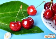 车厘子一天最多吃多少 车厘子吃多了怎么解毒