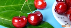 车厘子太多吃不完怎么办 车厘子有哪些吃法