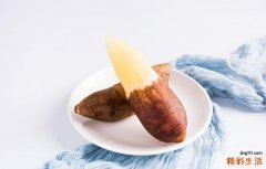 吃雪莲果有什么用 雪莲果不能与什么同食