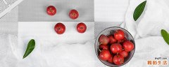 新鲜山楂怎么洗干净 新鲜山楂怎么吃