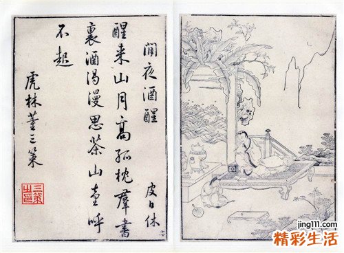 我们都有的感觉能力