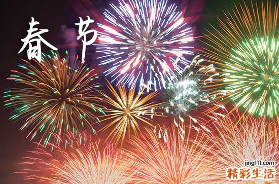 今年过年是几月几号?2024