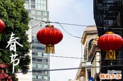 正月十三为什么不能出门