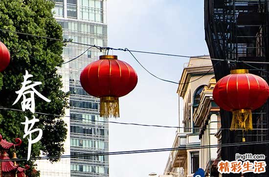 正月十三为什么不能出门