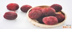 杨梅减肥期间可以吃吗 杨梅怎么吃比较正确