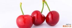樱桃如何挑选 樱桃吃多少合适