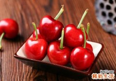 樱桃常温能放几天 樱桃能放冰箱保存吗