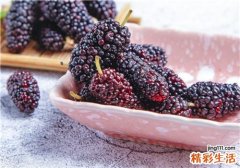 孕妇吃桑葚有什么好处 孕妇吃桑葚注意事项