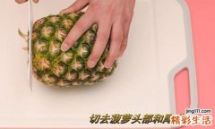 菠萝怎么泡 菠萝为什么要用盐水泡