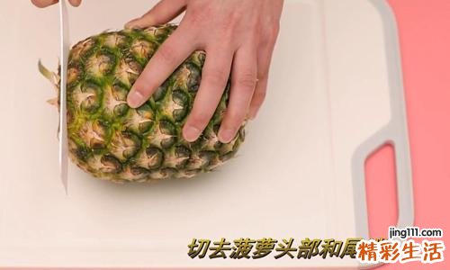 菠萝怎么泡 菠萝为什么要用盐水泡