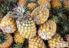 菠萝能放冰箱多久 菠萝怎么削皮
