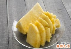 菠萝需要用盐水泡吗 菠萝要用盐水泡多久