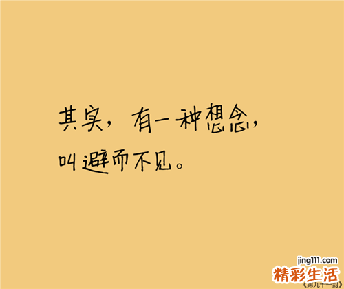 “小三”们的心理你懂不懂