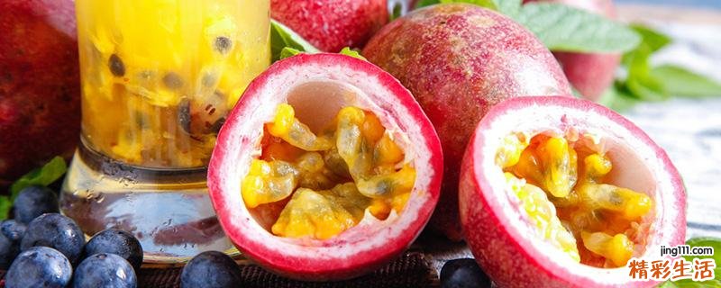 百香果冲水喝减肥吗 百香果减肥怎么食用